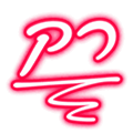 רק